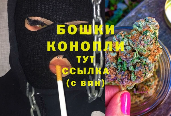 бошки Вязники