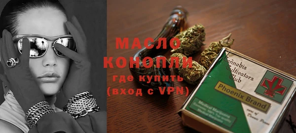 MDMA Гусиноозёрск