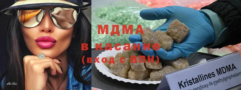 купить наркотики сайты  Кузнецк  MDMA VHQ 